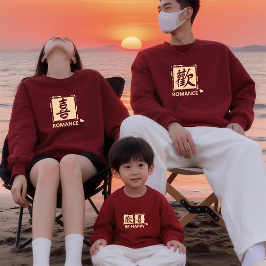 春节不打烊【新年亲子装❗️全家红运到】2026马年新年春节过年一家三口四口亲子装卫衣冬季新款新年拜年服全家衣服。jd 商品图1