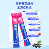 解你接骨木莓菁萃饮15mL*20条/桶 商品缩略图1