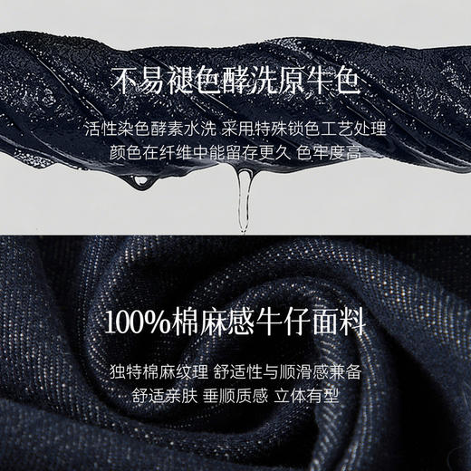 【严选】【本命神裤】诗凡黎原牛色100%棉牛仔裤2026春新款高腰显瘦阔腿裤7H2250251 商品图4