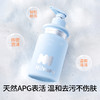 海龟爸爸婴儿倍护洗发沐浴露2.0 商品缩略图0