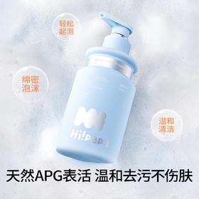 海龟爸爸婴儿倍护洗发沐浴露2.0