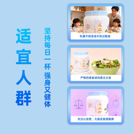 芽初韵亚麻籽植物奶正品固体代餐粉金胚芽膳食纤维饮料0添加糖1kg 商品图1