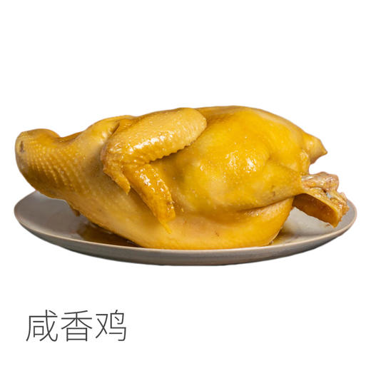 清远鸡熟制品| 三种口味，咸香鸡/手撕鸡/酱油鸡，选用散养120天鸡制作而成，活鸡现杀，现做现发。⭐️顺丰快递 商品图5