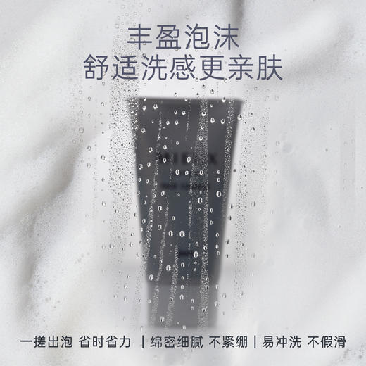 【跨境】X-one 男士冰感净澈洁面乳天然黏土清洁控油洗面奶100g 商品图2