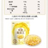 盐中甜鲜脆酸菜黄心白菜400g 商品缩略图1