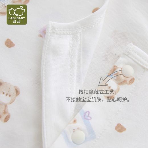 特惠拉比内衣i6-1温馨内衣全开连体衣（2件装）LZEA102408 商品图3