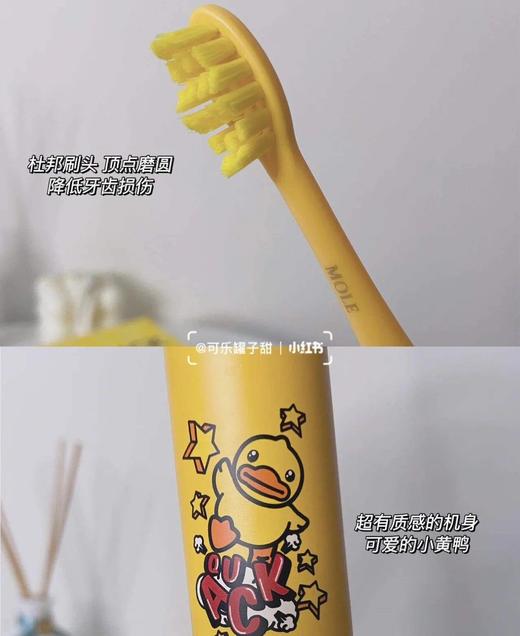 清仓无补❗️颜色随机发！成人小黄鸭电动牙刷送礼袋  26Y02001- 商品图3