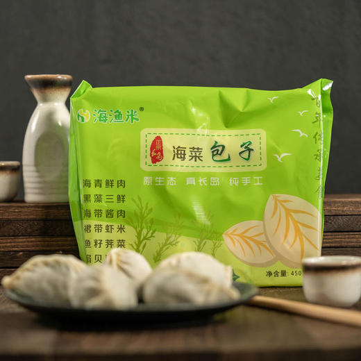 海菜包子| 用长岛渤海湾里的各种野生海菜和海鲜为原料，纯手工包制，鲜香美味又营养，轻微化冻不影响，到货立即冷冻即可，8只/袋，极客严选⭐️顺丰空运 商品图5