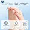 戴可思300ml婴儿花朵泡泡洗手液 商品缩略图2