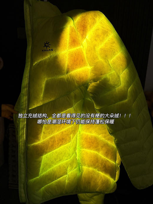 独家亏本福利清仓‼️𝐤𝐚𝐢𝐥𝐚𝐬 𝐆𝐓 𝐳𝐞𝐫𝐨立领羽绒服男女款 90%白鸭绒 朵绒❗️充绒量80-100g❗️亏清不tui换 商品图11