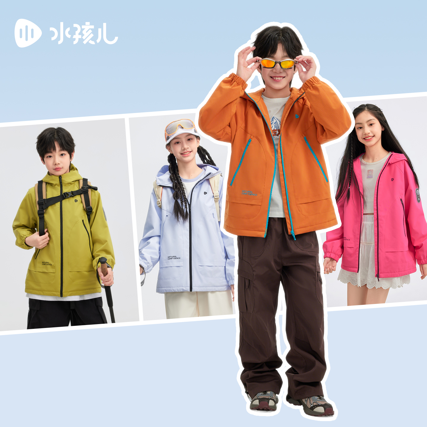 [无氟防水亲子款]水孩儿童装外套女2026春季新款薄绒风衣男童上衣