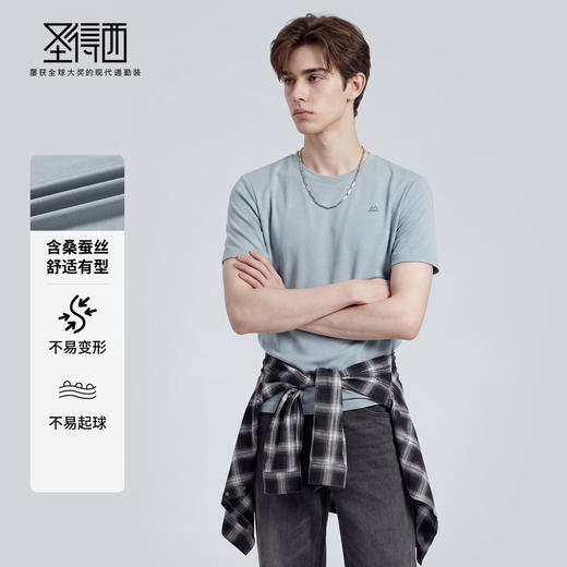 【固色&抗起球&含桑蚕丝】圣得西26年夏季男t恤高端品牌潮牌短袖 商品图2