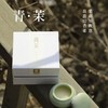 香膏（青·茉）| 古法传承，制作工艺步骤繁多且复杂，幽幽茉莉香，停下脚步，一盏茶，一抹香。10g/瓶⭐️顺丰快递 商品缩略图7