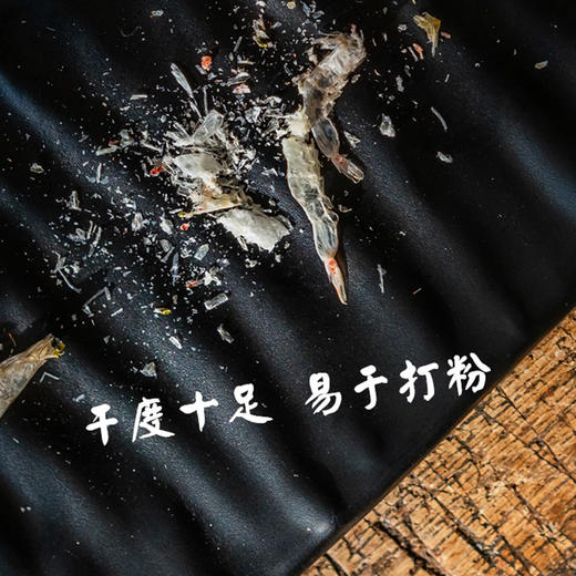 淡干生晒虾皮丨毛虾上岸后生晒干，没有经过海水煮，含盐量低，可以蒸鸡蛋羹，也可以二次烘干放破壁机打粉，虾皮+紫菜组合可选。⭐️顺丰快递 商品图2