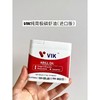 VIK磷虾油（0.53克*60粒） 商品缩略图1