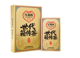 压箱底世代箱传茶  2025班章大树茶 普洱生茶 珍藏版礼盒 520克/盒