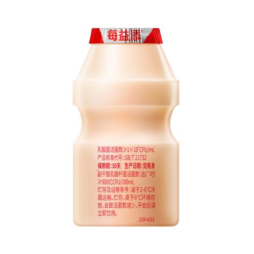 100ml*5伊利每益添活性乳酸菌饮料酸奶 商品图4