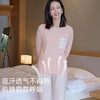 全棉舒适亲肤睡衣（圆领） 商品缩略图2