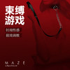 西班牙MAZE 宽式chocker颈链 50度灰 情趣tiao情捆绑时尚配饰 商品缩略图0