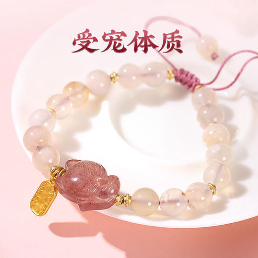 【祈愿吉品】樱花狐狸草莓晶手链女单身闺蜜手绳吉祥物手串 商品图1