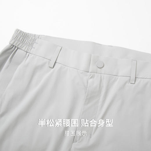 【防水&抗菌&凉感】圣得西2026年春季高弹男士巨好看通勤风休闲裤 商品图9
