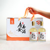 小农妹房县黄酒12度礼盒装 500ml*4瓶/提 商品缩略图0