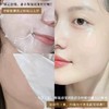 韩国ongredients温丽慈屏护舒缓面膜 积雪草奶皮舒缓面膜补水护肤舒缓保湿 商品缩略图2