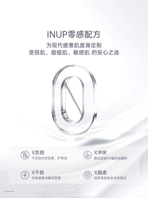 【跨境】X-one INUP光能焦点匀肤精华棒VC抗氧改善暗沉匀亮3.5g 商品图4