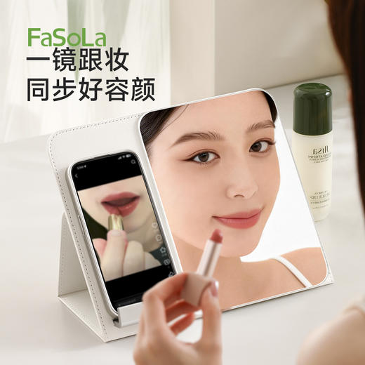 FaSoLa折叠化妆镜学生宿舍专用梳妆镜女便携家用桌面台式美妆镜子 商品图0