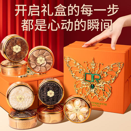 珍悉 西洋参海参灵芝鲍鱼鹿茸八拼礼盒258克 年货礼盒过年送礼 商品图4