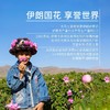 巴莉哲Barij大马士革玫瑰纯露 补水保湿滋养500ML 商品缩略图3
