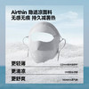 【蕉下精选】蕉下轻薄无痕防晒面罩AL20426 商品缩略图3