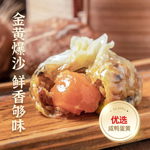 豆豆LAB头厨苏州纸皮烧卖蛋黄味芝士味肉松味黑椒牛肉味4袋6袋 商品图4