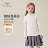 【英氏】【120-165】女童半高领加绒打底衫 商品缩略图7