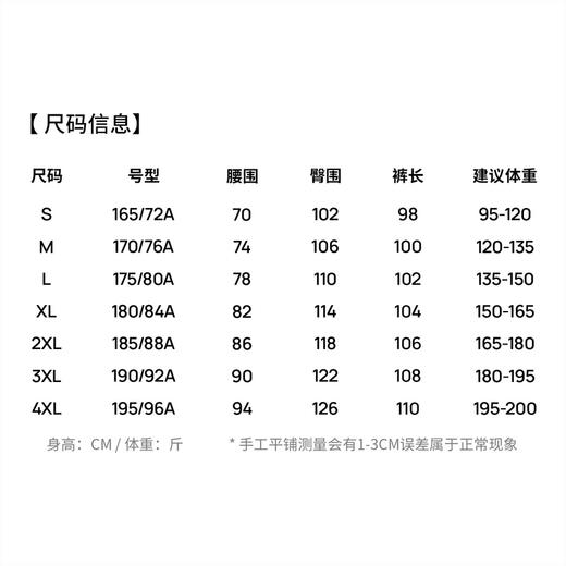 【速干&7A级抗菌&抗起球】圣得西2026年春季圆领纯色短袖男t恤 商品图5