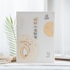 【限时最高立减40元！】锁鲜小麦胚芽丨24小时内完成加工出厂，1000斤小麦出1斤小麦胚芽，巴德维疗法的“黄金组合”，30g*15包/盒⭐️顺丰快递 商品缩略图5