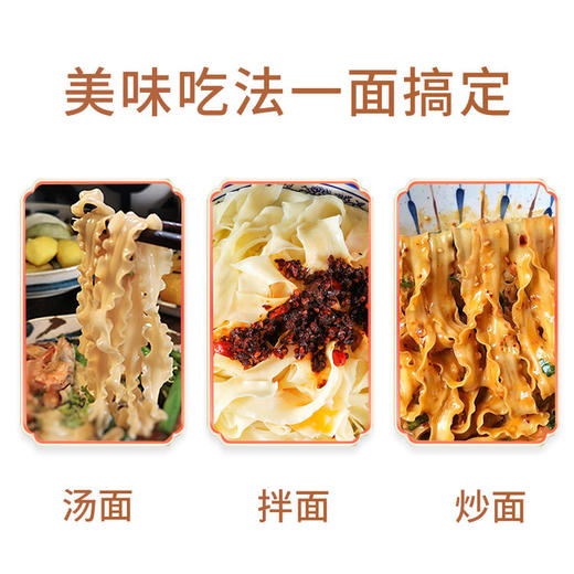 【怀生堂 】铁棍山药刀削挂面180g*6袋箱河南方便速食宽面手工山药面条挂面独立小袋装 商品图1