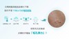 ilso一苏焕活紧致毛孔补水面膜保湿舒缓温和提亮肤色紧致敏感肌肤 商品缩略图2