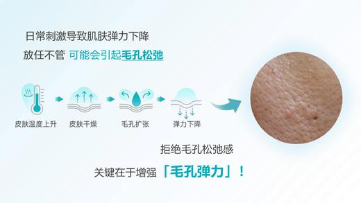 ilso一苏焕活紧致毛孔补水面膜保湿舒缓温和提亮肤色紧致敏感肌肤 商品图2