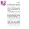 【中商原版】设计力创新（荣获义大利设计界最高荣誉「金圆规奖」）港台艺术原版 Roberto Verganti  商品缩略图3