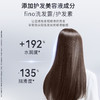 【保税】资生堂（SHISEIDO）芬浓fino洗发护发组合 洗发水/护发素550ml 商品缩略图1