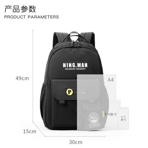 书包女生初中生大容量高中学生背包小学生4-6年级轻便防水双肩包 商品图1