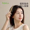 FaSoLa新款排骨梳女士长发防静电头皮按摩梳长发开结梳子造型梳 商品缩略图7