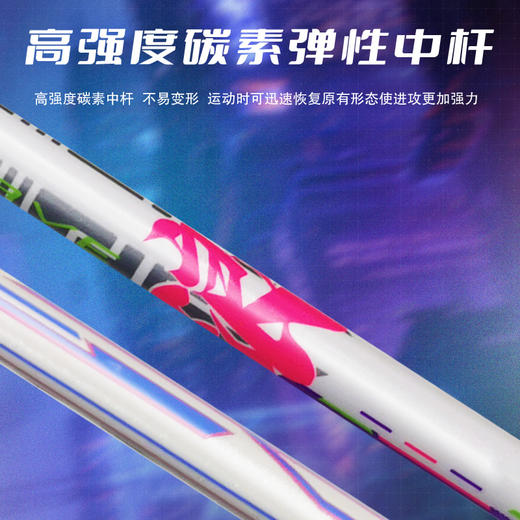 的幸浪凎全碳素5U超轻羽毛球拍进攻型新手进阶拍耐打高磅 商品图3