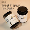 柠润枇杷膏 商品缩略图3