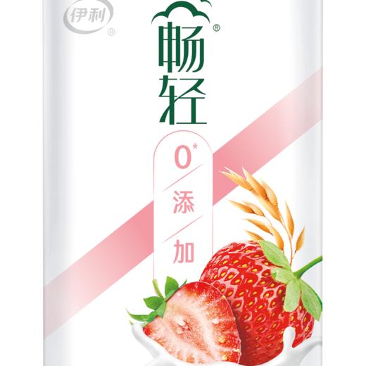 伊利250g畅轻燕麦草莓风味发酵乳酸奶 商品图0