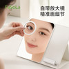 FaSoLa折叠化妆镜学生宿舍专用梳妆镜女便携家用桌面台式美妆镜子 商品缩略图3