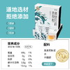 【中通】紫皮石斛原浆|仿野生种植环境，有机种植紫皮石斛，25道工序保留活性，0防腐剂，0香精，无增稠剂，包装升级，配料口感不变，30ml*10袋 商品缩略图2