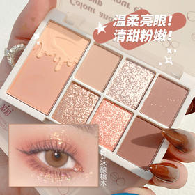 xixi七色眼影 新手初学者日常淡妆大地色系眼影盘 高奢感持久不脱妆