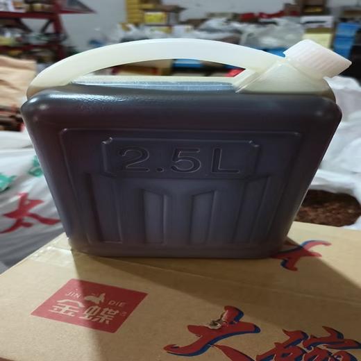 【HGSM】小磨香油2.5L 商品图1